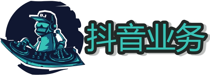 抖音快手红人助力 